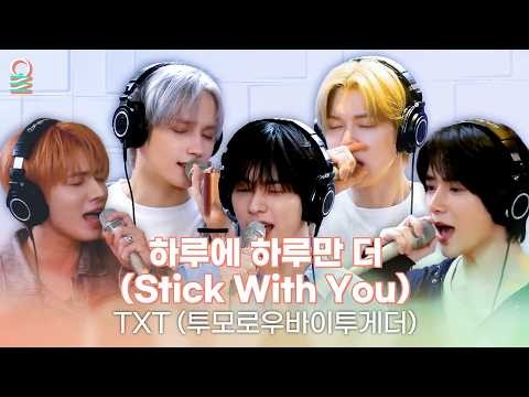 투모로우바이투게더 팬이 찍은 순간