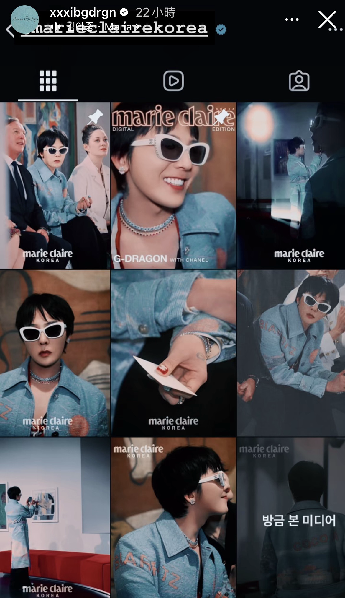 Fan-made special wallpaper for G-DRAGON (BIGBANG)