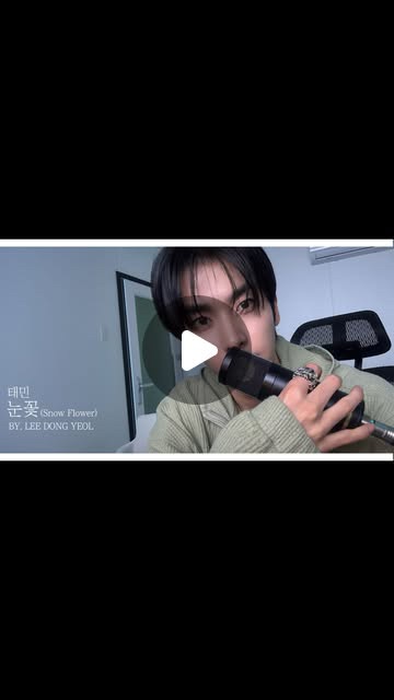 A heartfelt wallpaper shared by Xiao (UP10TION)'s fans