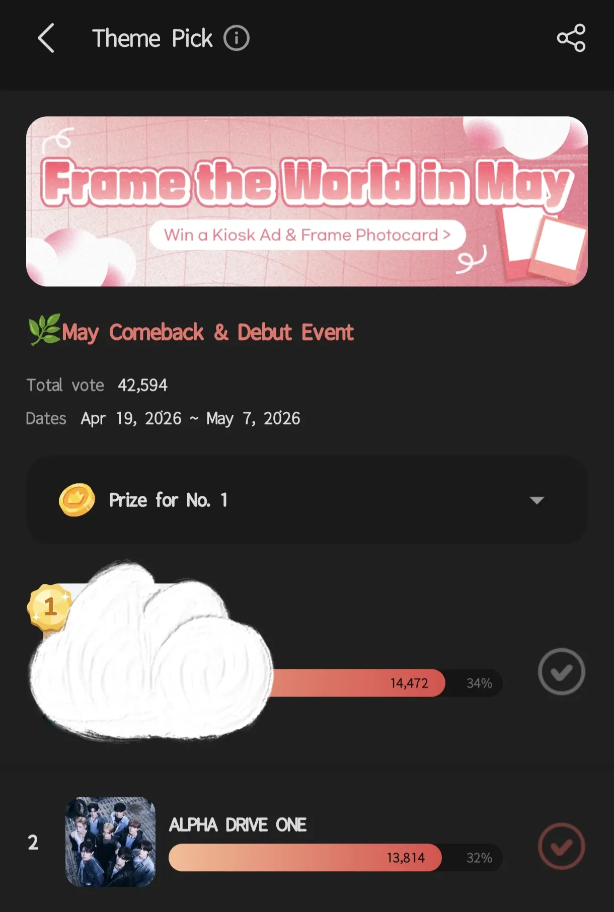 Must-see popular post of 허씬롱 (알파드라이브원), your favorite