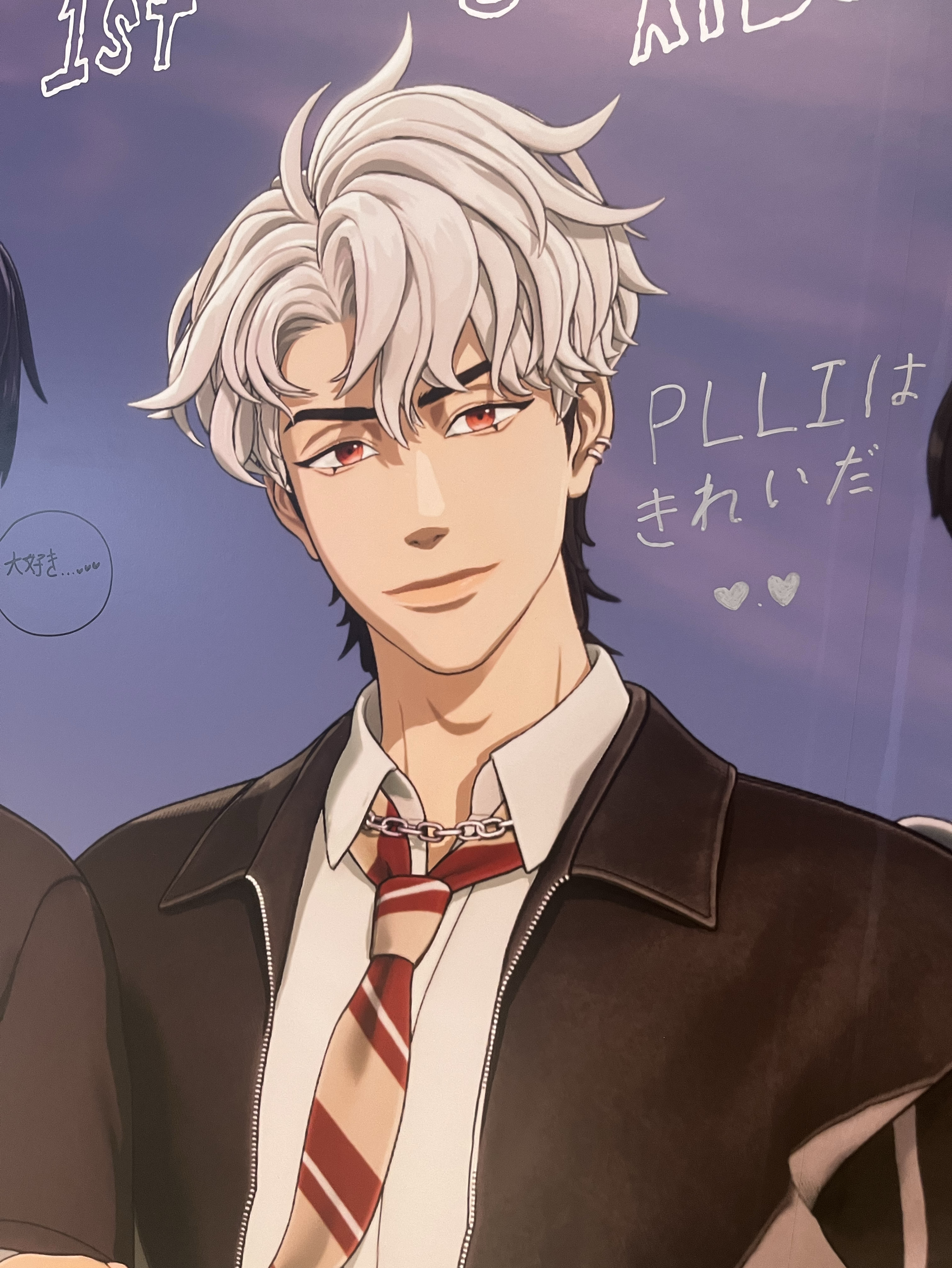 Recent activity shot of Eunho (PLAVE)