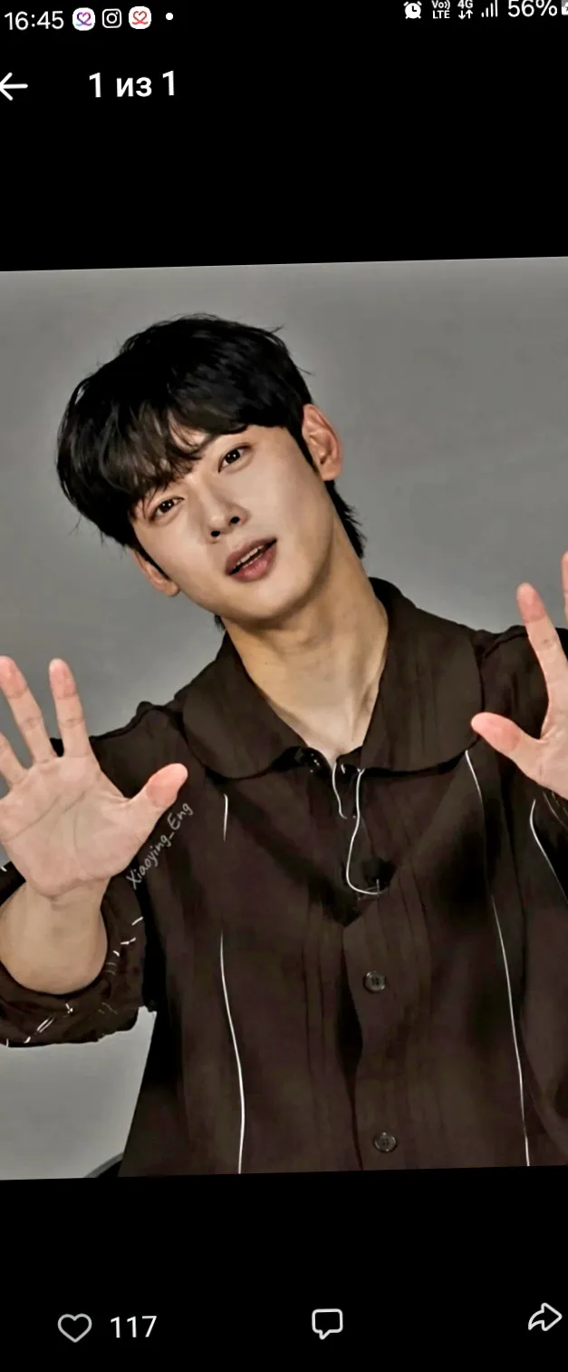 A moment captured by Eunwoo (ASTRO)'s fan
