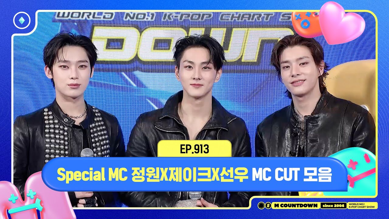 선우 (ENHYPEN) 팬이 찍은 순간