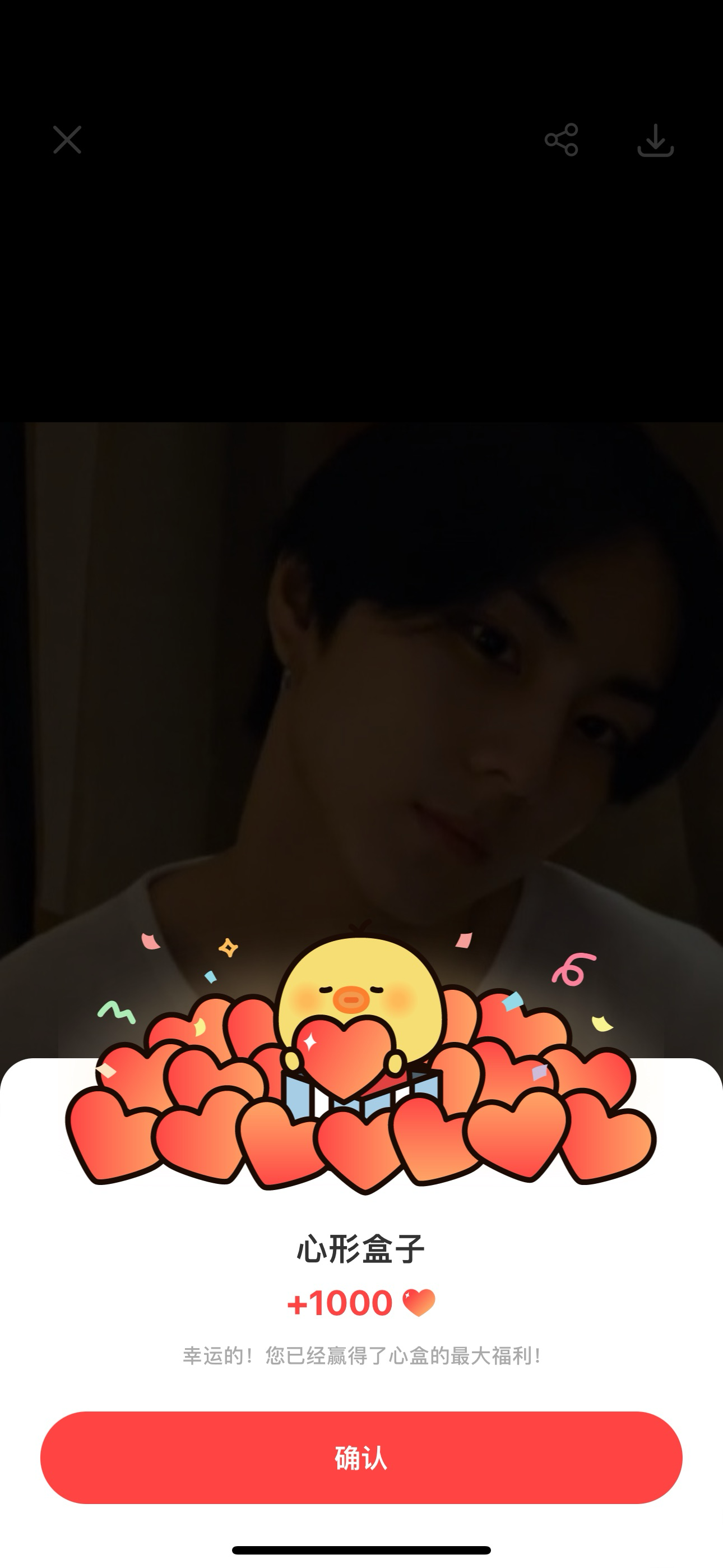 A moment captured by Jungwon (ENHYPEN)'s fan