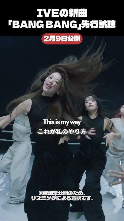 Recent activity shot of IVE