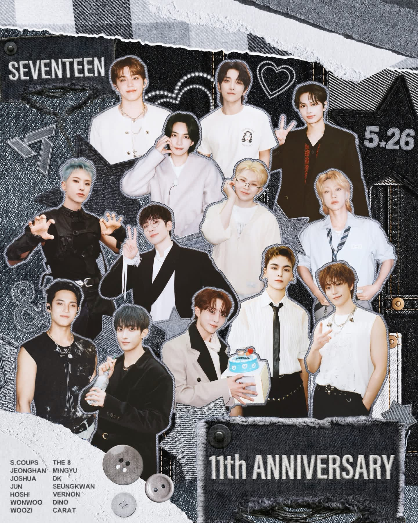 세븐틴 최근 활동샷
