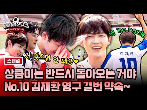 K-POP posts beloved by 김재환 fans