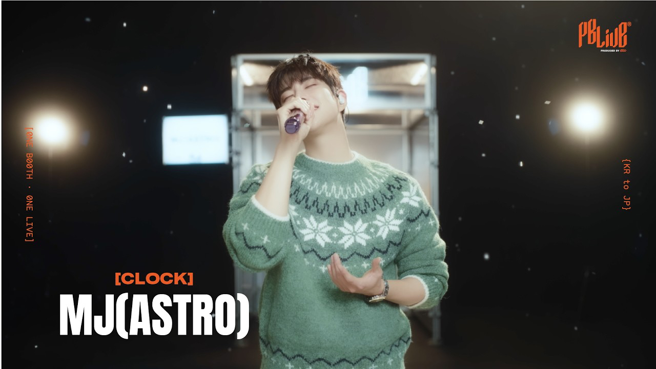 아스트로의 비하인드 컷