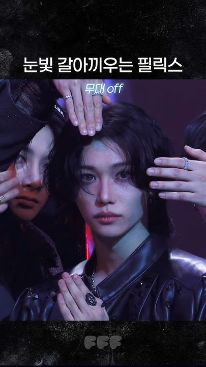 The most beloved wallpaper among Felix (Stray Kids)'s fans