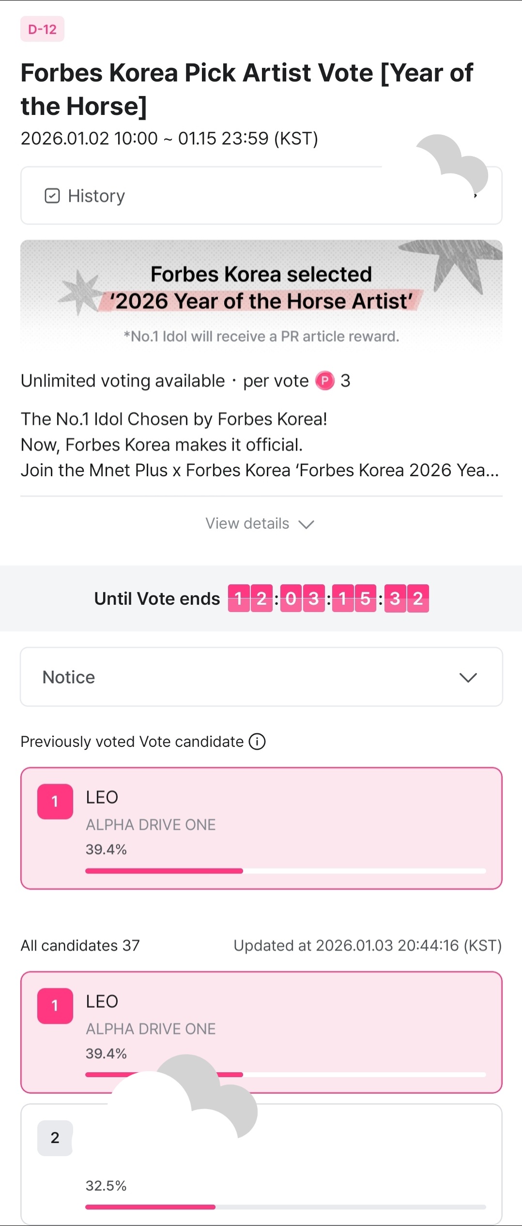 Fandom-recommended wallpaper image of Lee Leo (ALPHA DRIVE ONE)