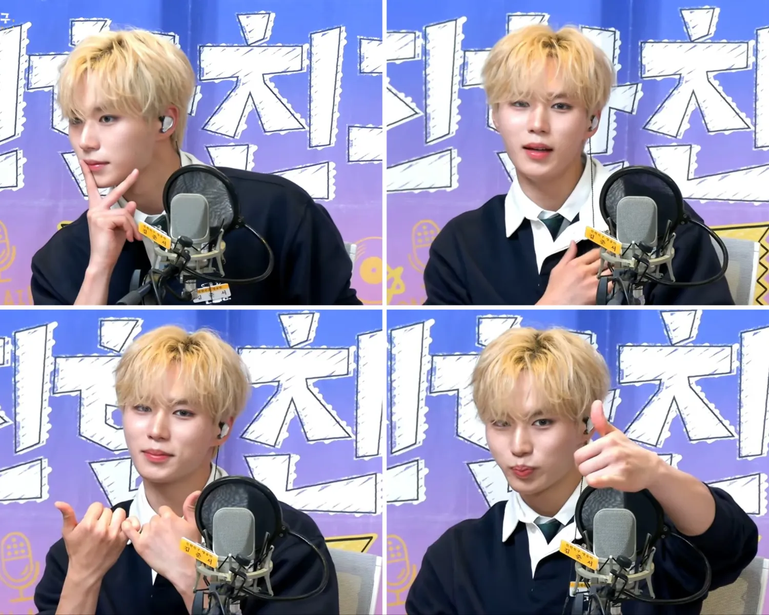 김준서 (알파드라이브원) 팬이 찍은 순간