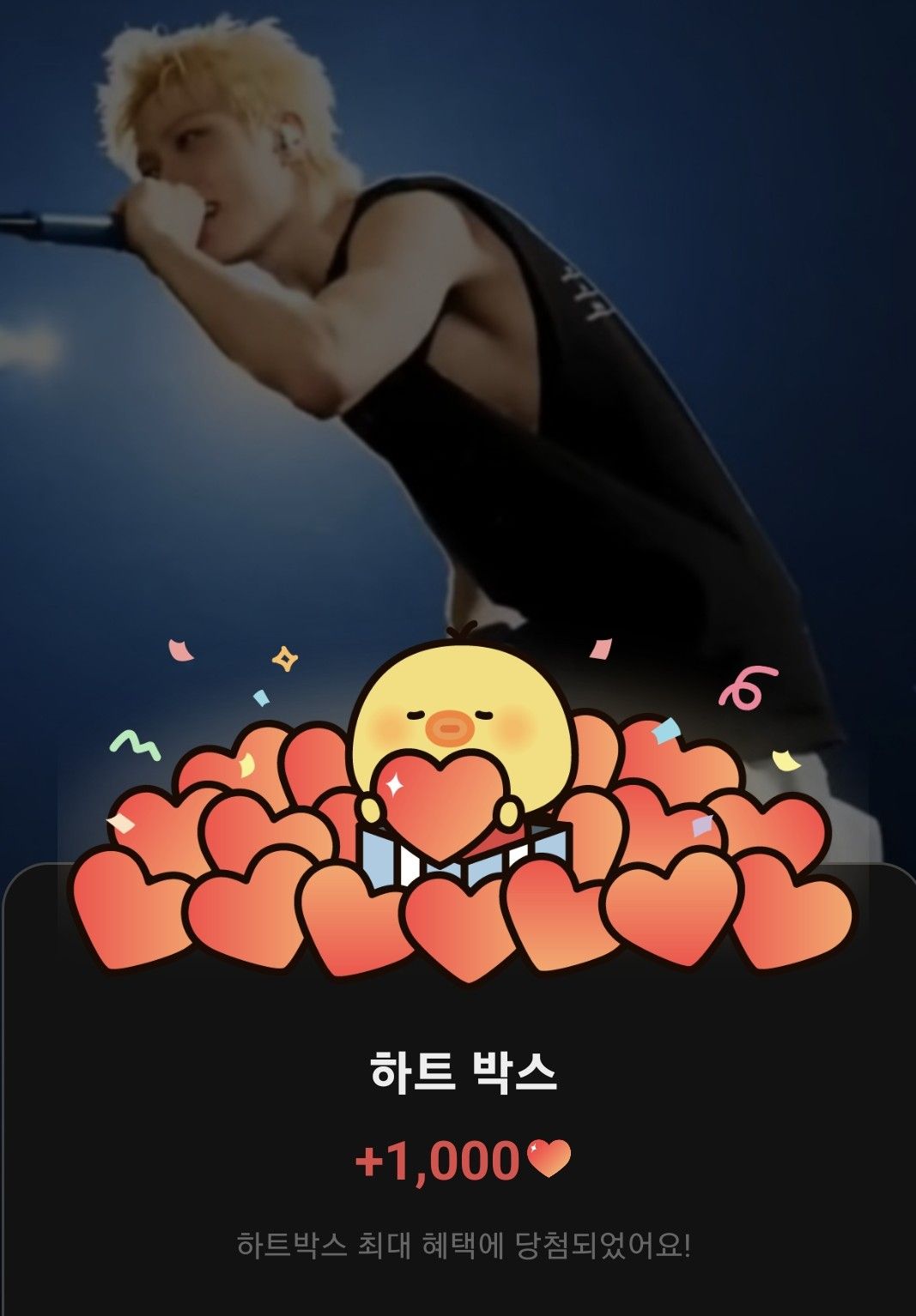 Momen yang diabadikan oleh penggemar So Junghwan (TREASURE)