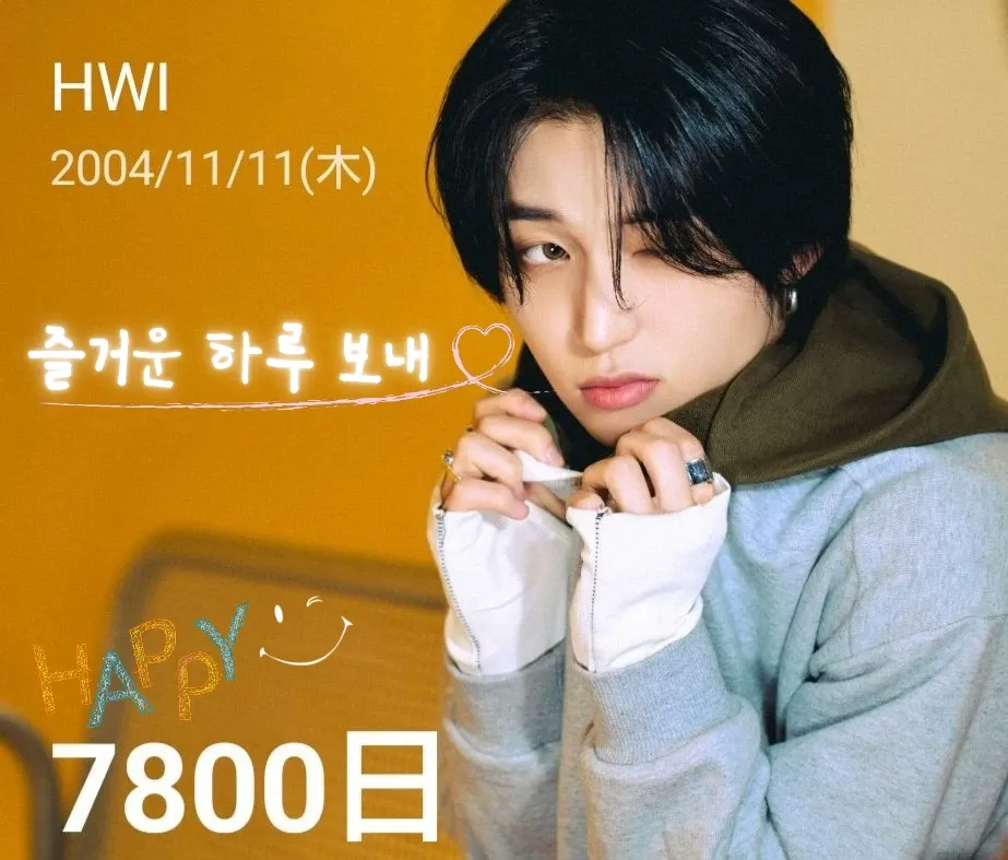 Latest photo of Hwi (TNX)