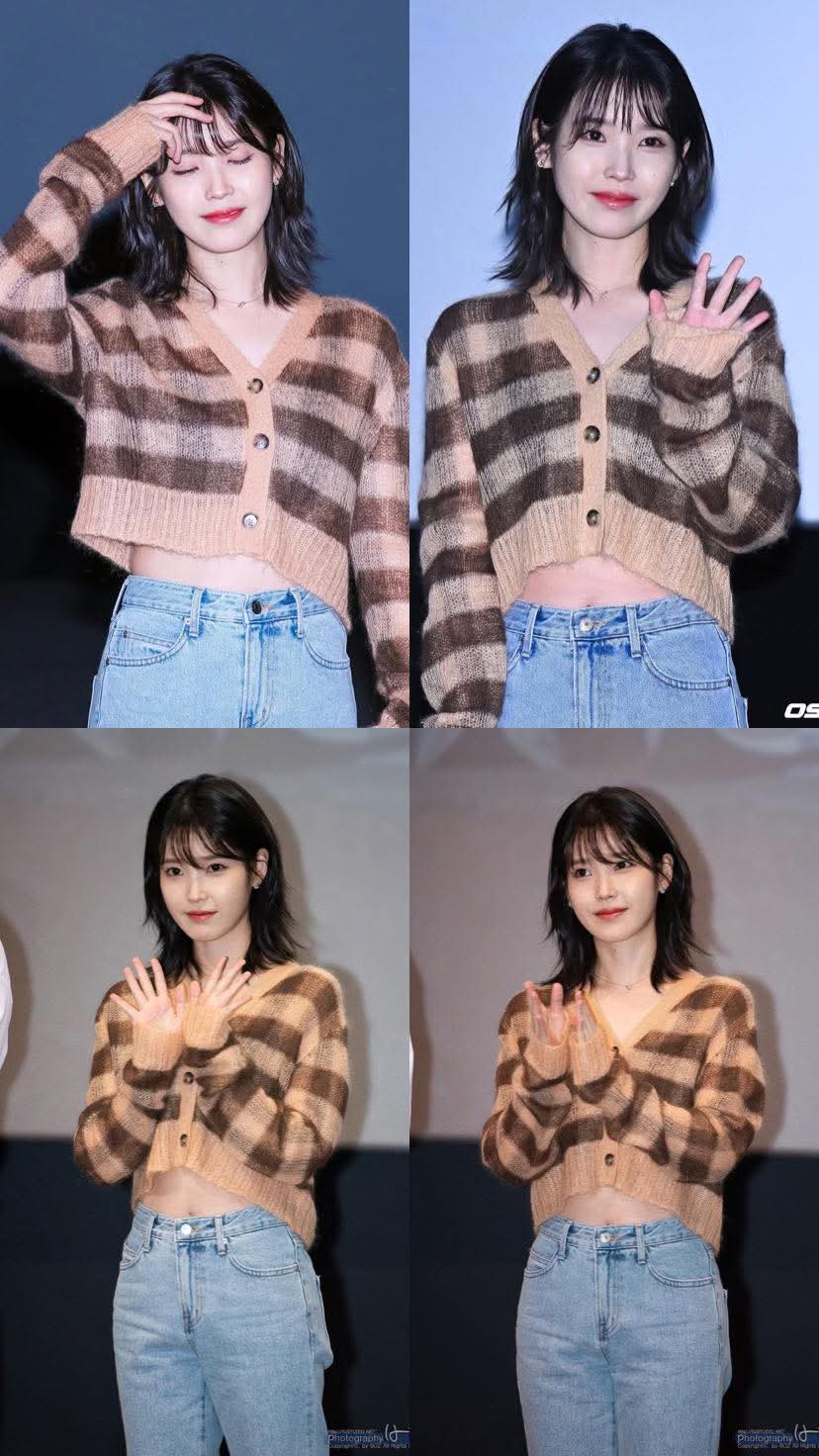 아이유 최근 활동샷