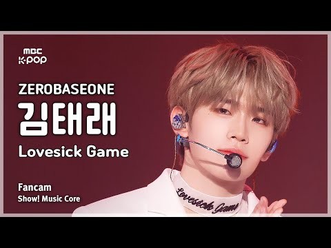 金泰来 (ZEROBASEONE)的最新活动照片