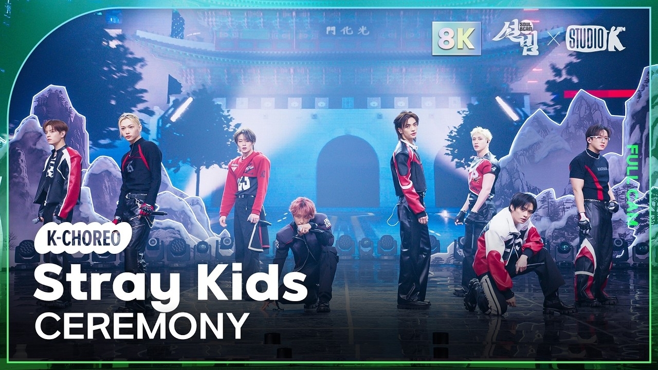 Stray Kidsファンが撮った瞬間