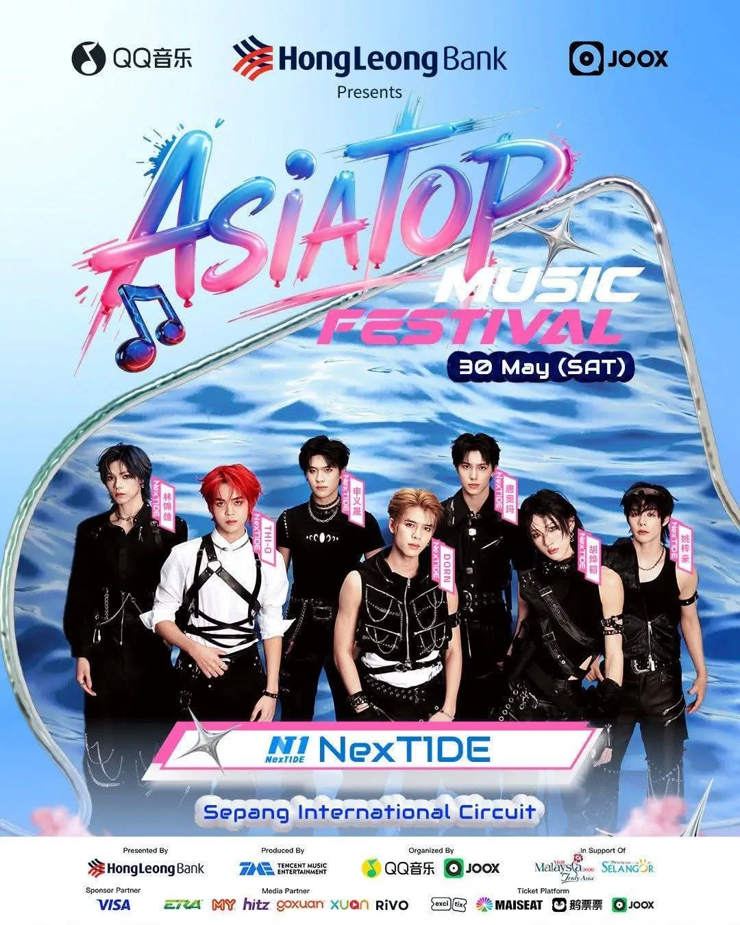 타이오 (NexT1DE) 팬이 찍은 순간