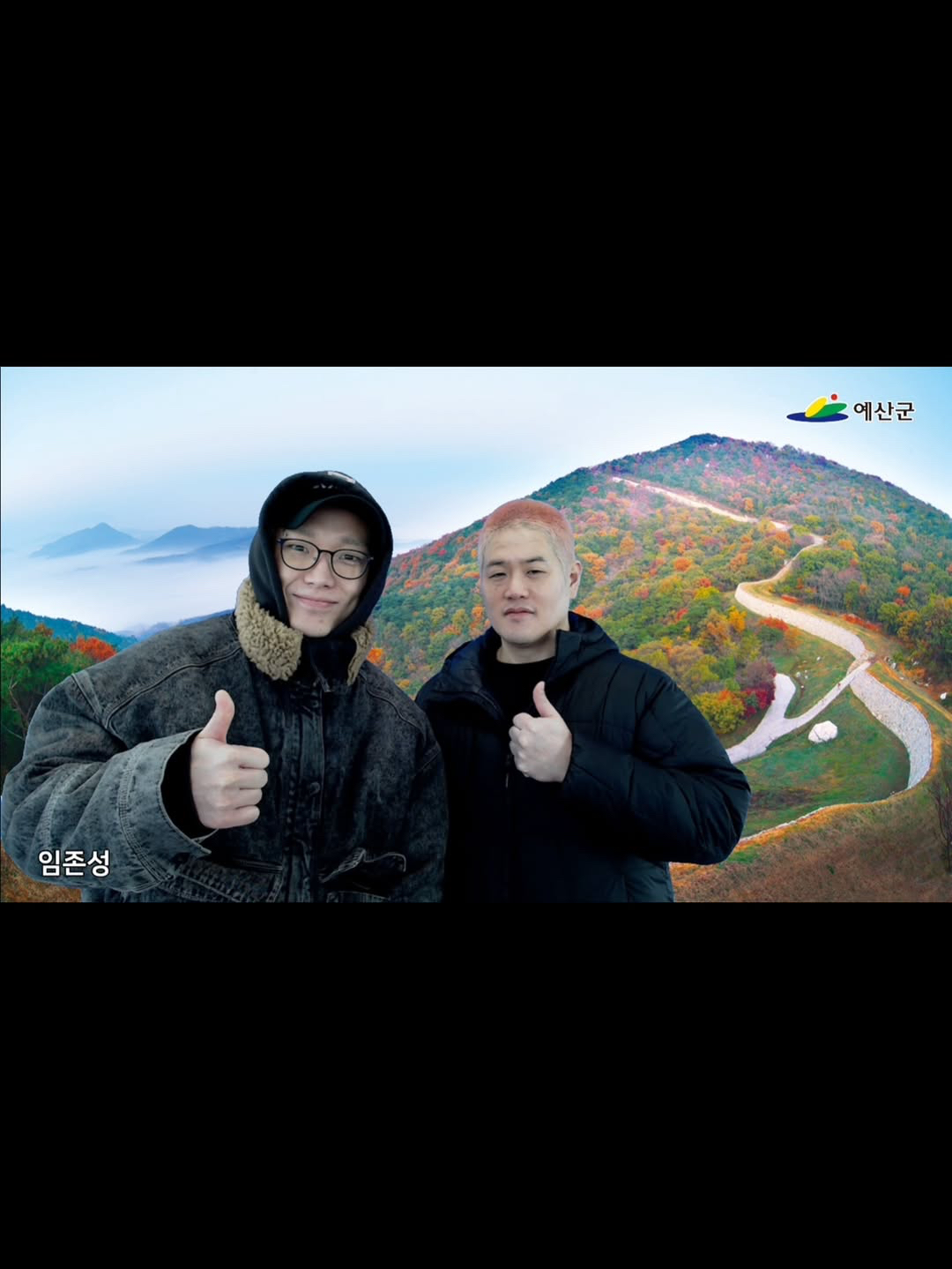 A moment captured by BOBBY (iKON)'s fan