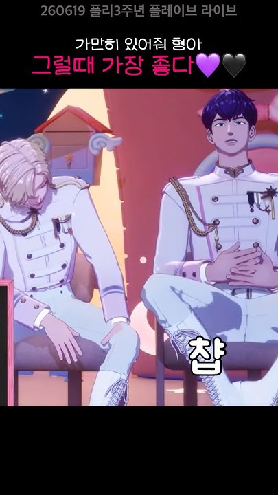 Recent activity shot of Eunho (PLAVE)