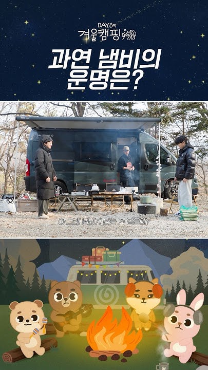 A moment captured by Wonpil (DAY6)'s fan