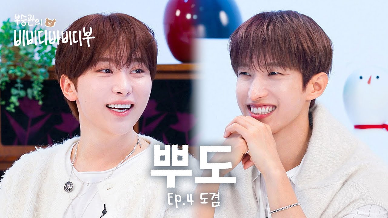 세븐틴의 최신 사진