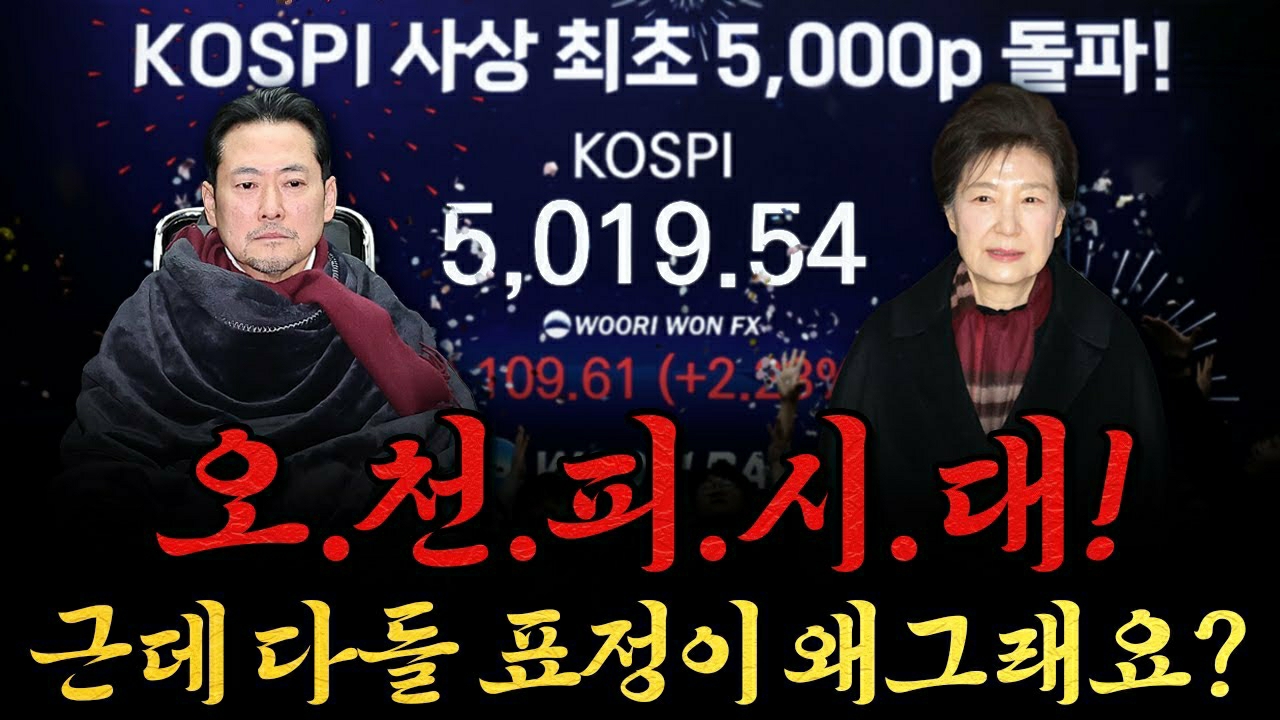 Stray Kids 팬이 찍은 순간