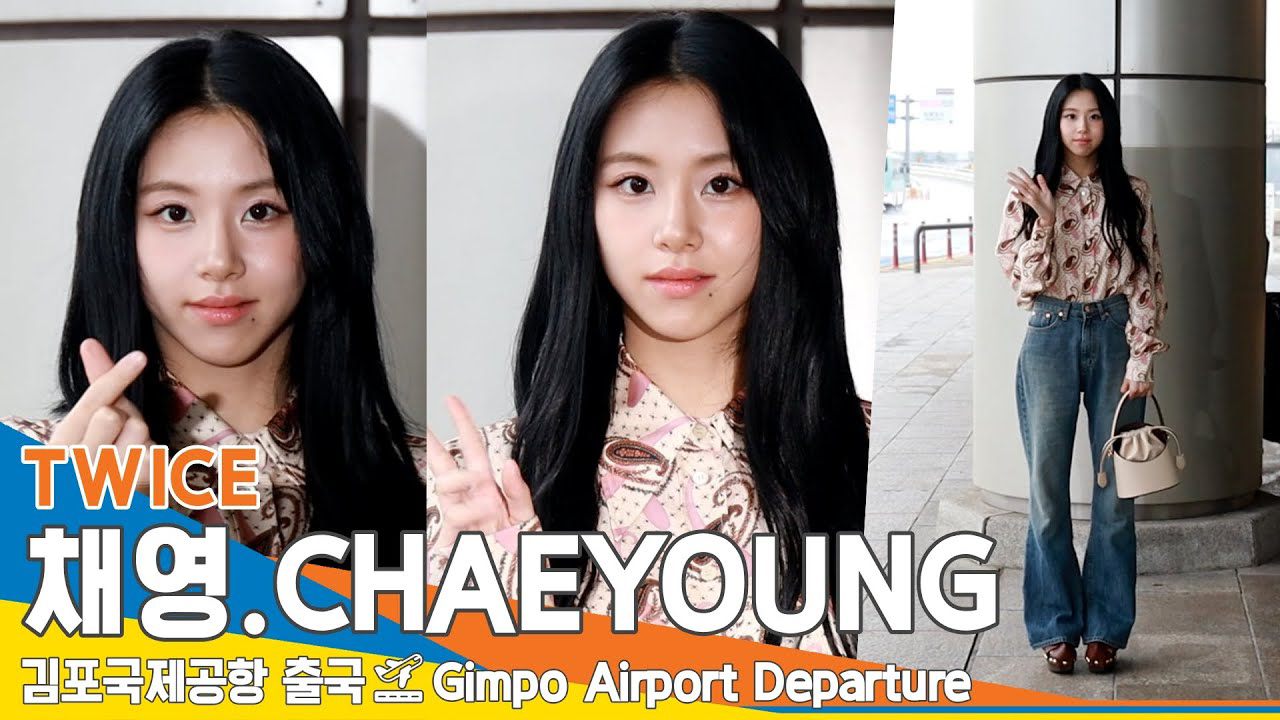 Recent activity shot of Chaeyoung (TWICE)