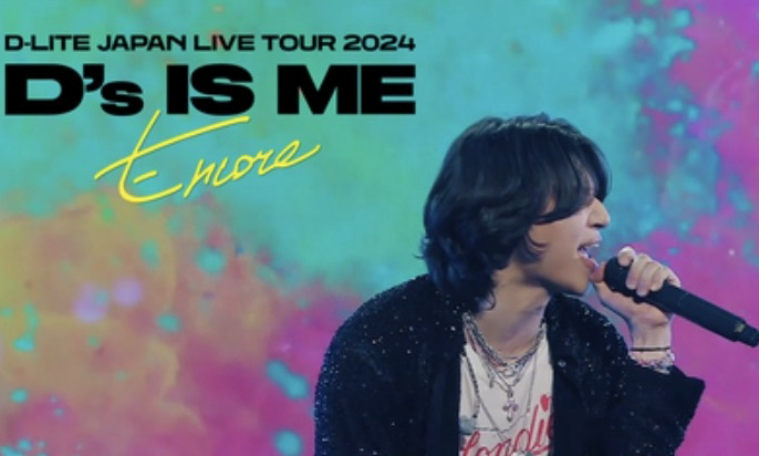 A moment captured by Daesung (BIGBANG)'s fan