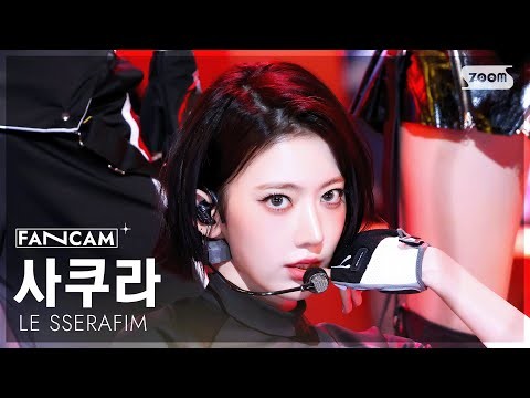 A moment captured by Sakura (LE SSERAFIM)'s fan