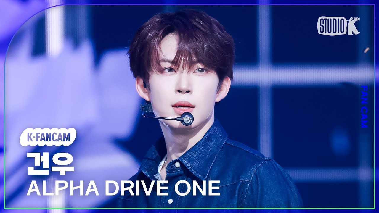 A moment captured by Kim Geonwoo (ALPHA DRIVE ONE)'s fan