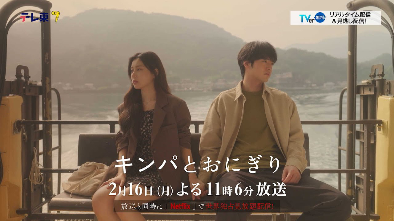 Recent activity shot of Kang Hyewon