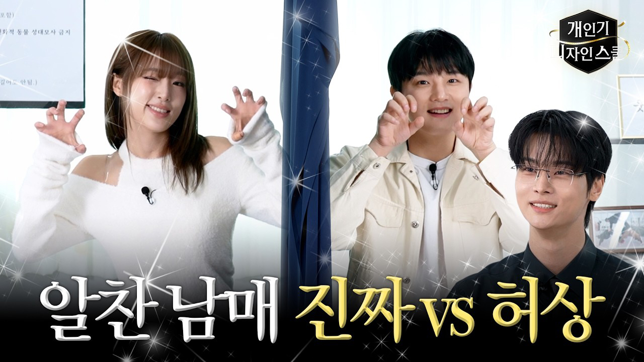 Recent activity shot of Choi Yena