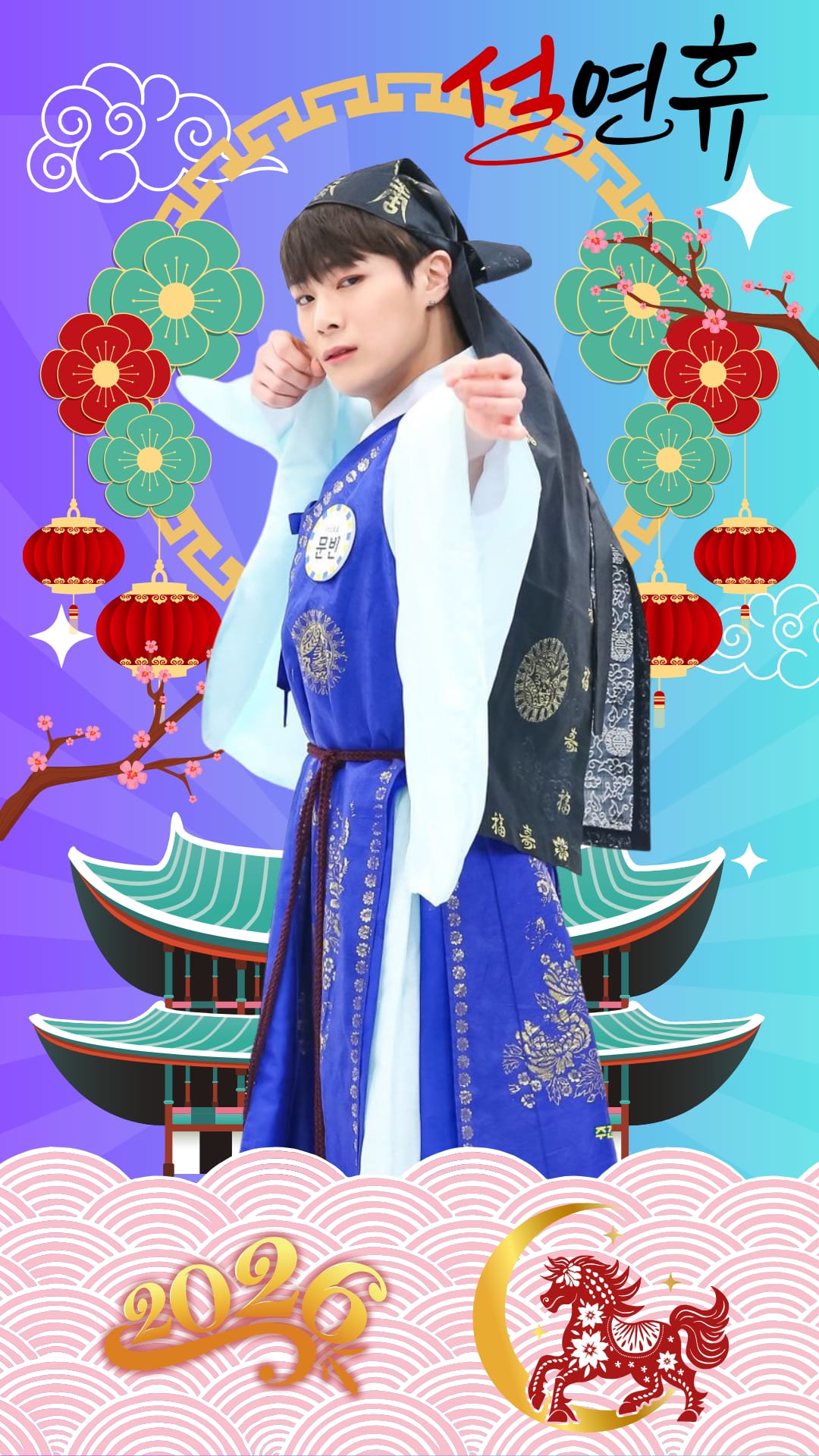 Latest photo of Moonbin (ASTRO)