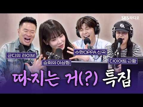 OH MY GIRLの舞台裏ショット