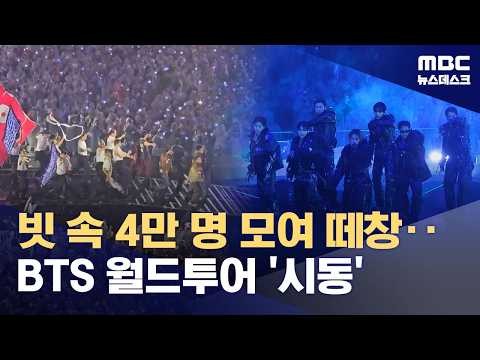 防彈少年團的幕後花絮