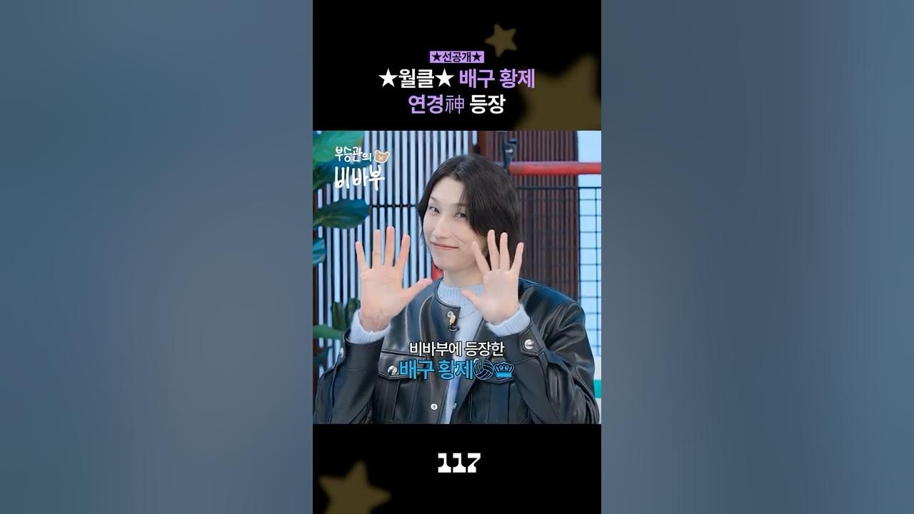 Behind-the-scenes cut of Seungkwan (SEVENTEEN)