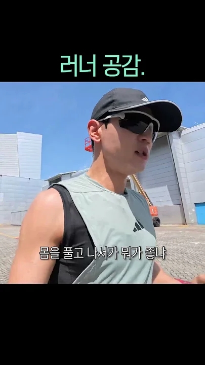 Recent activity shot of Minho (SHINee)