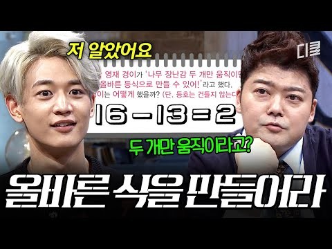 Potret di balik layar Minho (SHINee)