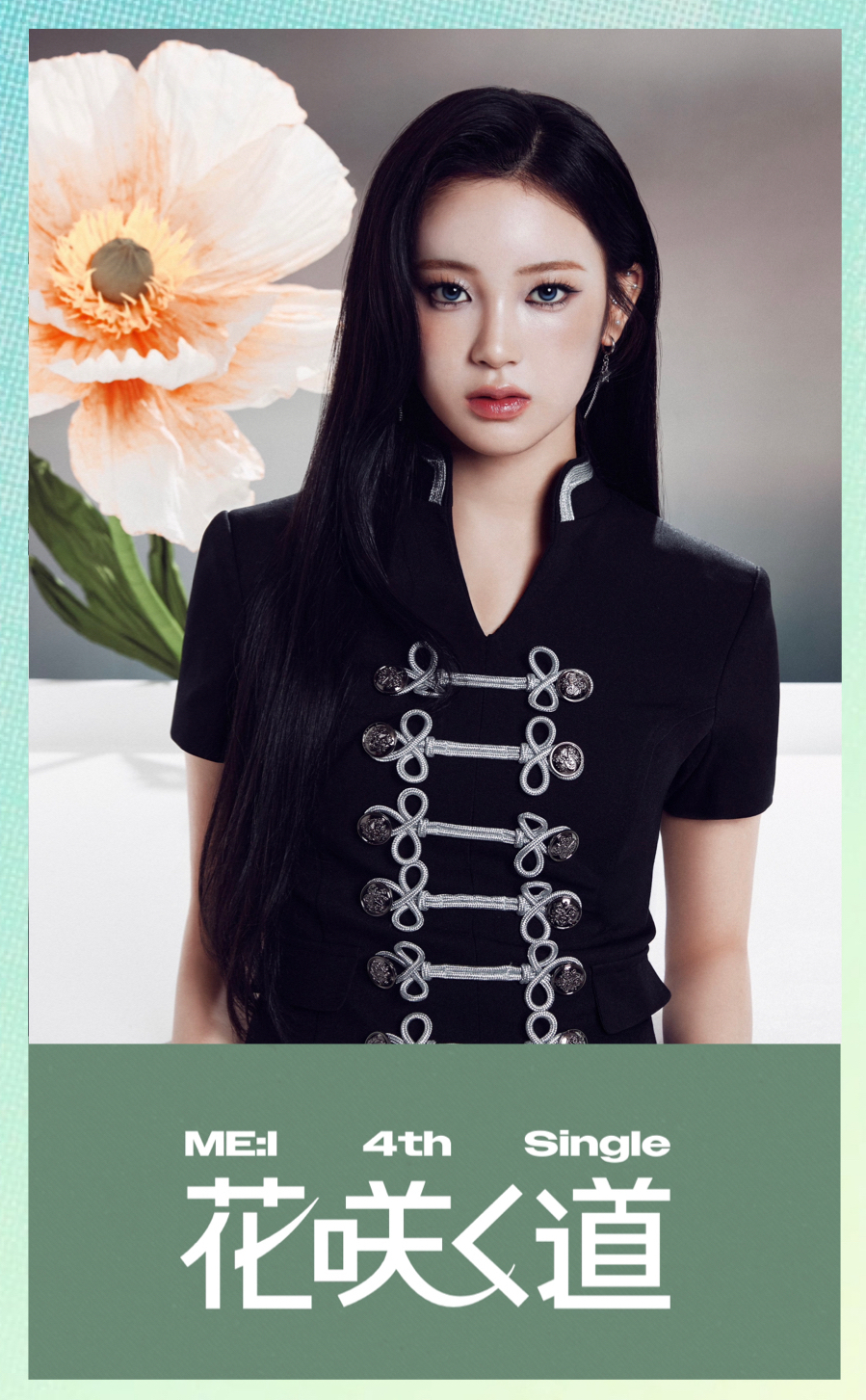 Latest photo of Sakurai Miu (ME:I)