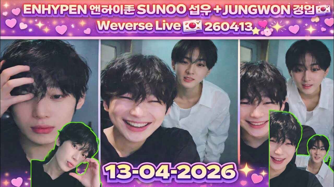 ENHYPEN 최근 활동샷