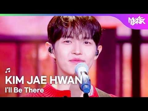 김재환 팬이 찍은 순간