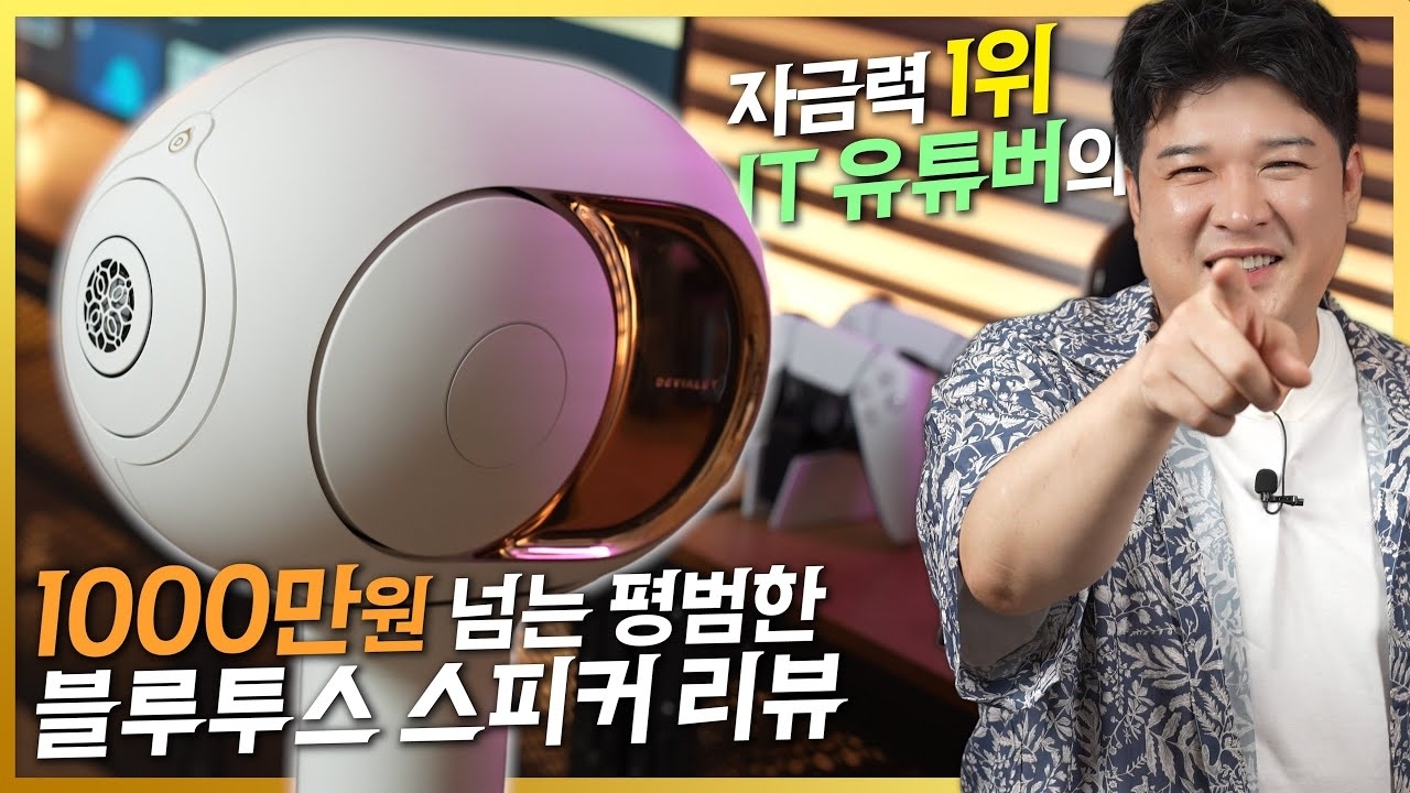 Momen yang diabadikan oleh penggemar Super Junior