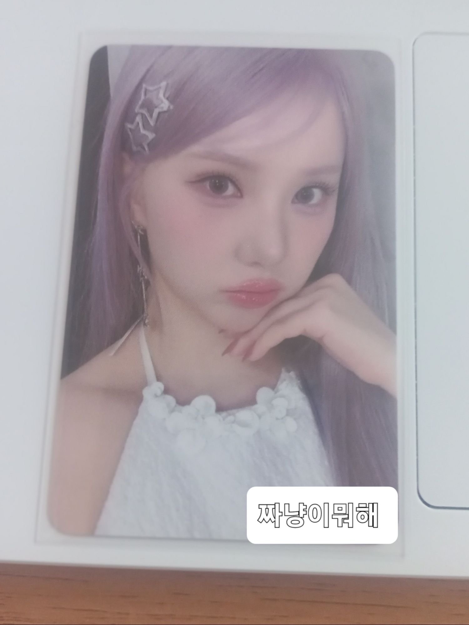 은하 (여자친구, VIVIZ)의 최신 사진