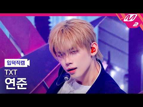 Foto aktivitas terbaru Yeonjun (TOMORROW X TOGETHER)