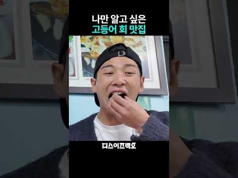 백호 팬이 찍은 순간