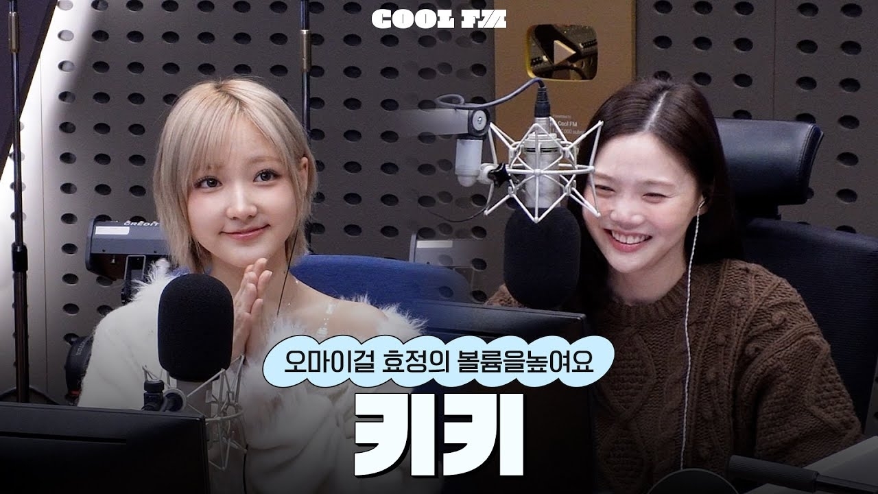 Behind-the-scenes cut of OH MY GIRL