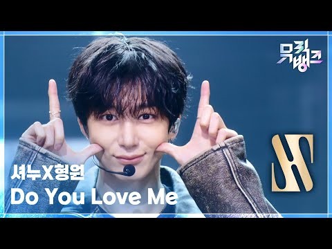 Momen yang diabadikan oleh penggemar MONSTA X