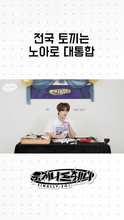 The most beloved wallpaper among Han Yujin (ZEROBASEONE)'s fans