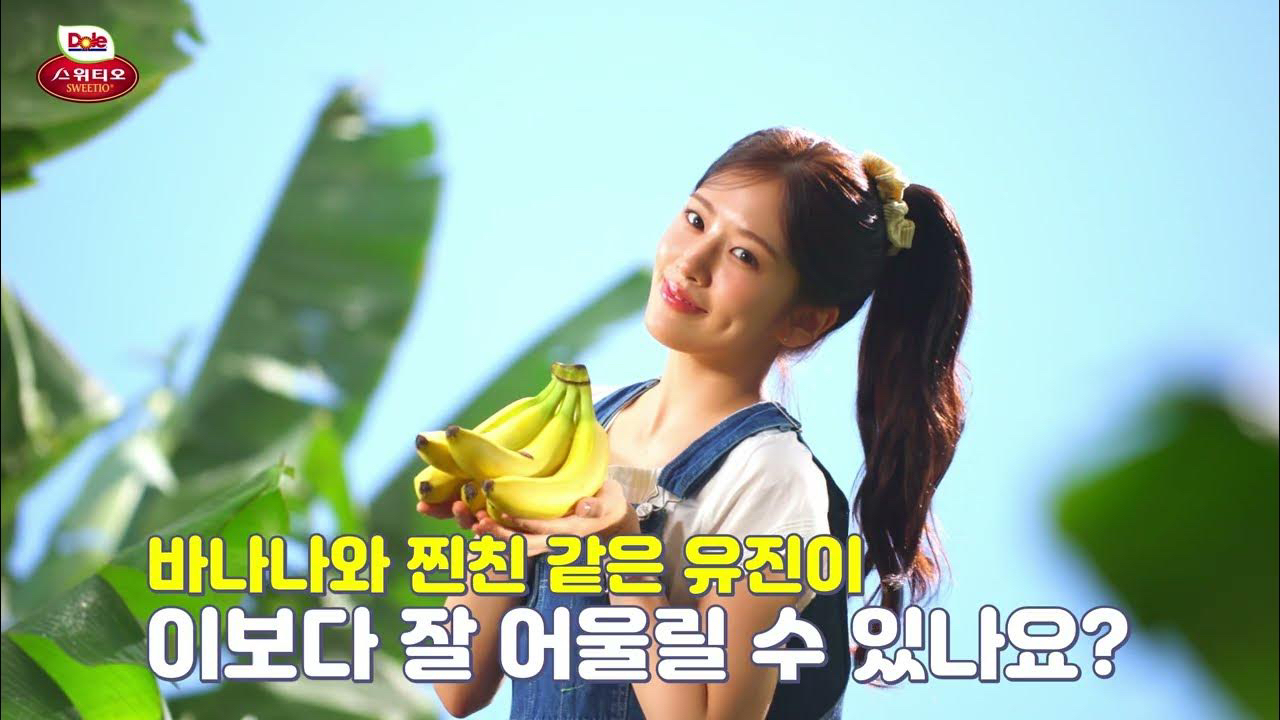 アン・ユジン (IVE)の最新写真