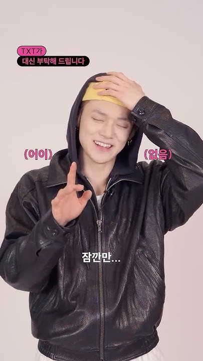 A heartfelt wallpaper shared by ヨンジュン (TOMORROW X TOGETHER)'s fans